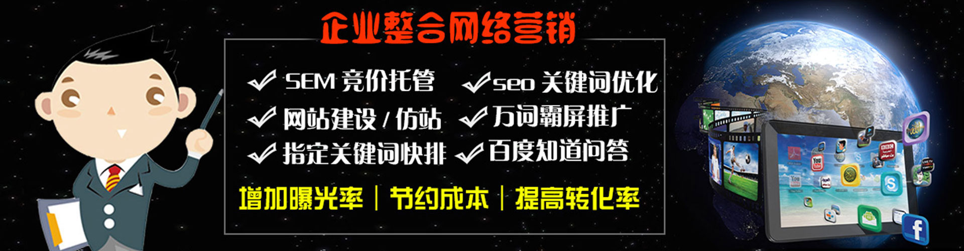 高昌竞价排名